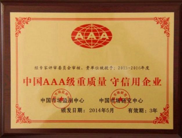 点击查看详细信息<br>标题：荣誉证书 阅读次数：3495